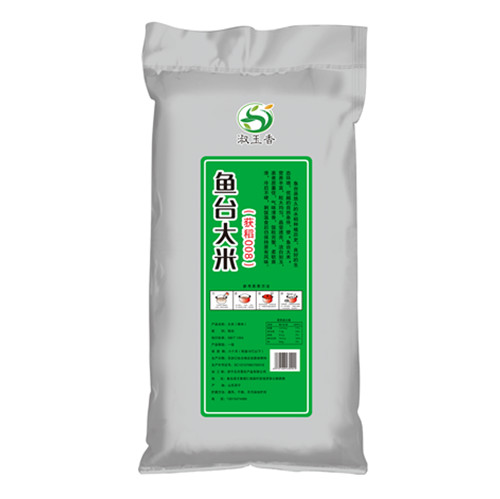 鱼台大米