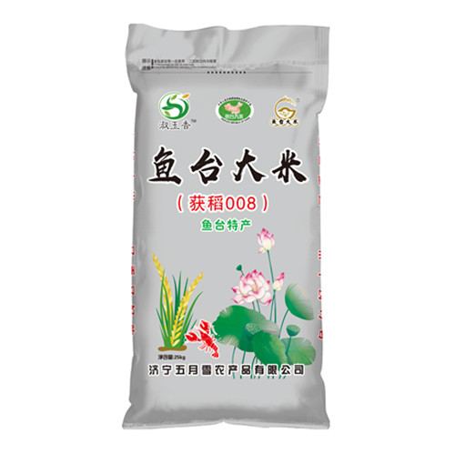 鱼台大米