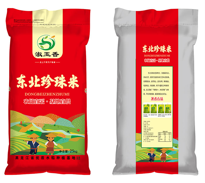 东北大米