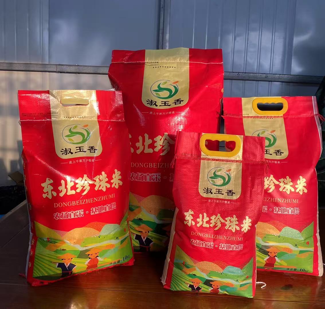 实景拍摄