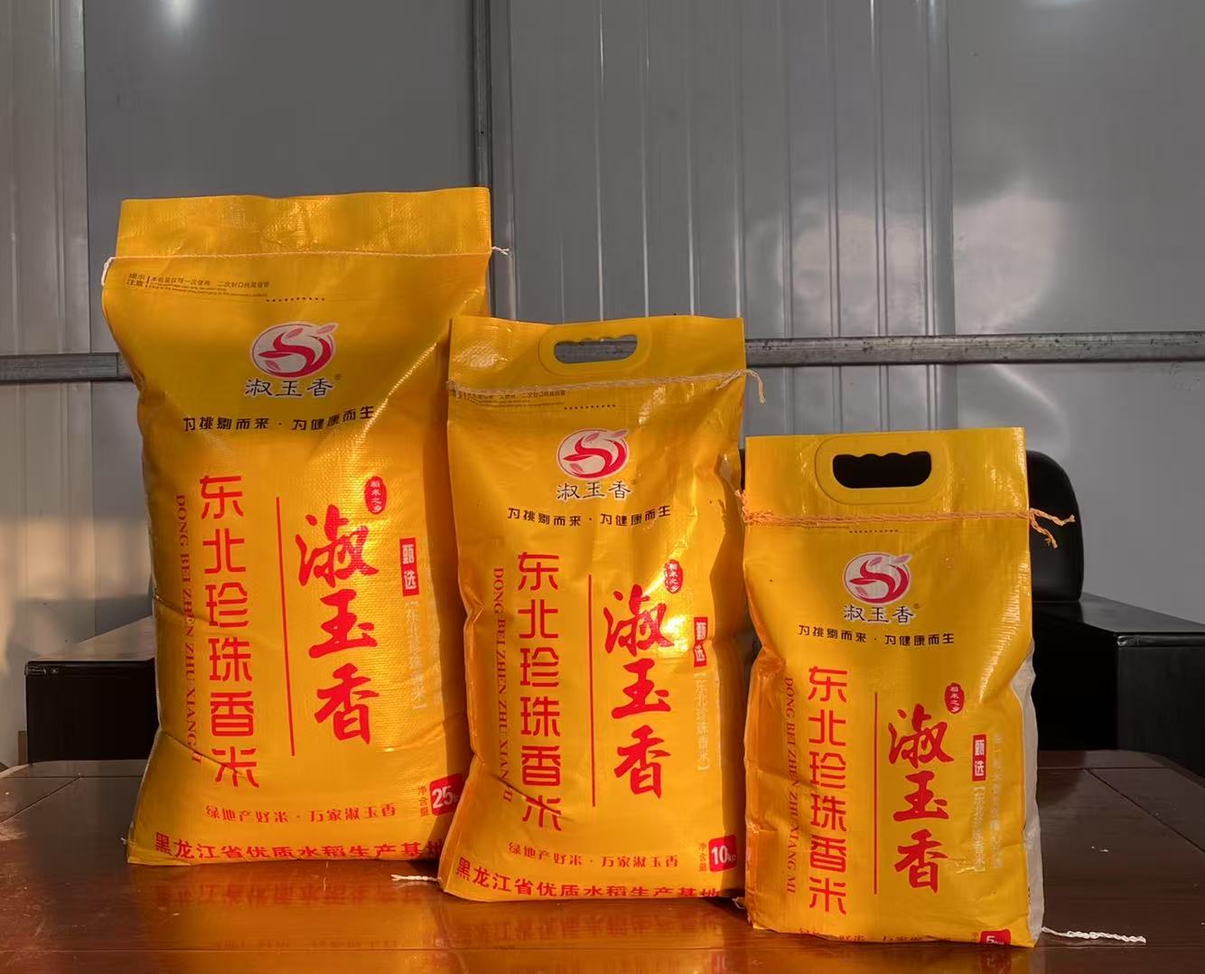 实景拍摄