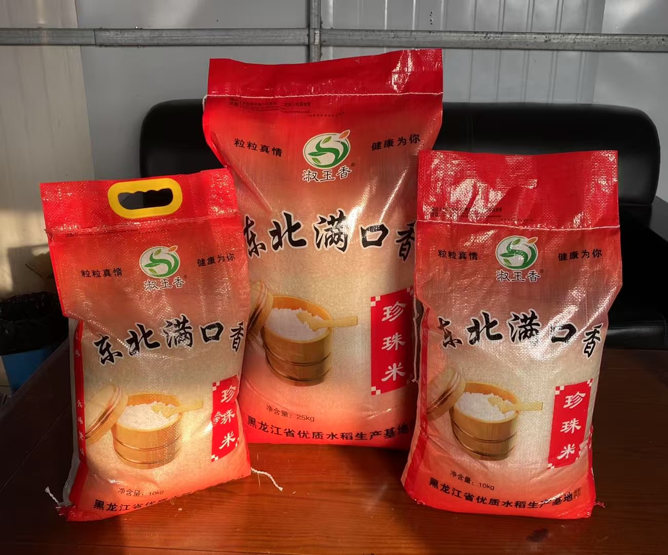 实景拍摄